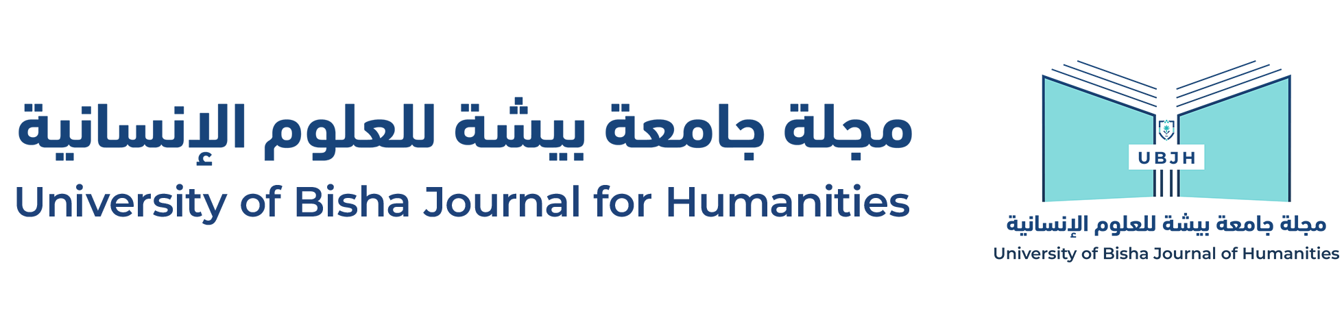 UB Journal for Humanities